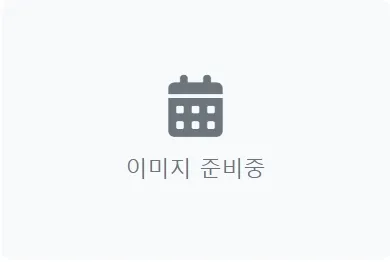 안동국제탈춤페스티벌